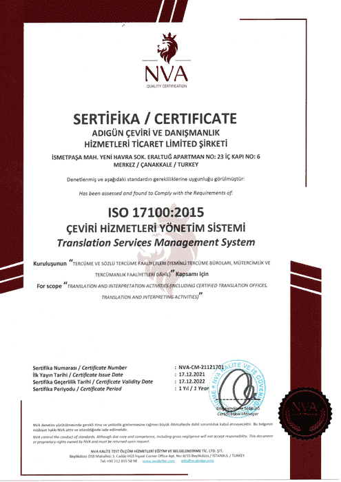 сертификат ISO 17100:2015
