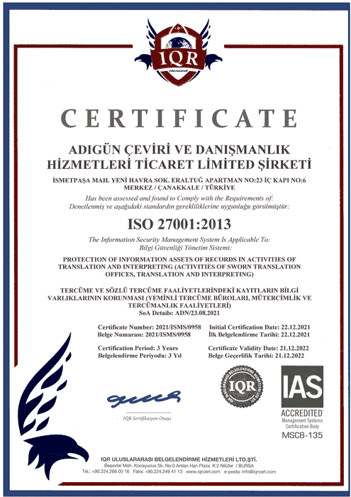 сертификат ISO 27001:2013